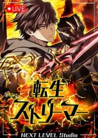 Reincarnator’s Stream - Manhwa, Action, Adventure, Fantasy, Martial Arts, Reincarnation
